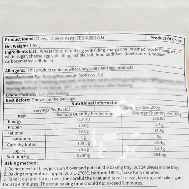 frozenokun-frozen-cheese-q-heart-pastry-30-pieces-into-15kg-4