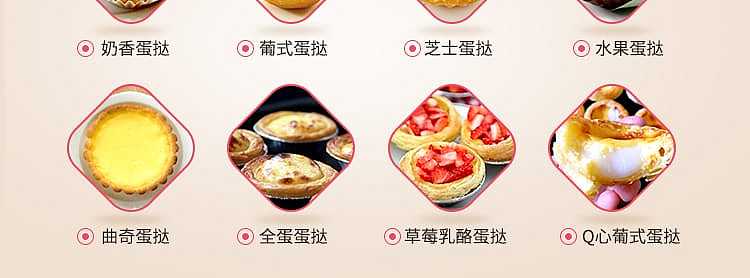 frozenokun-hong-kong-style-2103-egg-tart-crust-34-pieces-into-527g-6