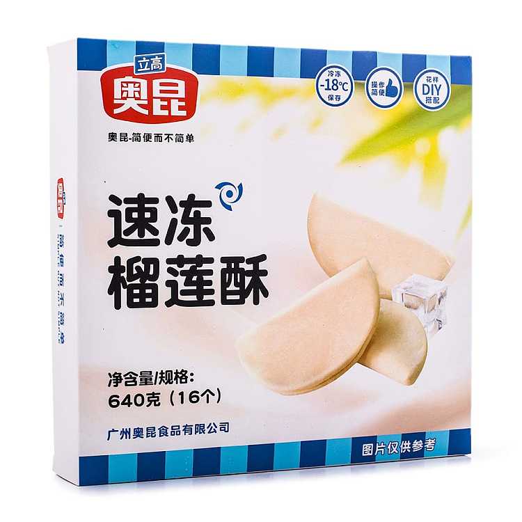 frozenokun-frozen-durian-pie-16pcs640g-1