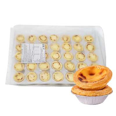 【冻】奥昆 迷你全熟葡挞 35个入 770g
