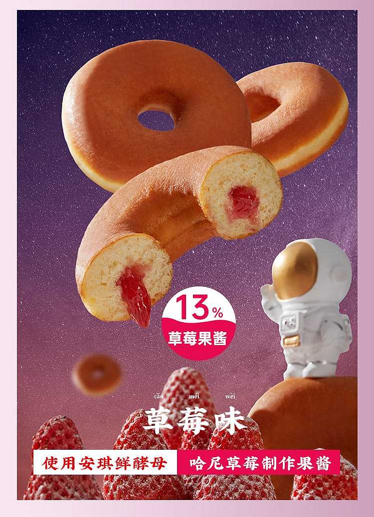 frozenokun-blueberry-filled-doughnuts-15-pieces-into-750g-4