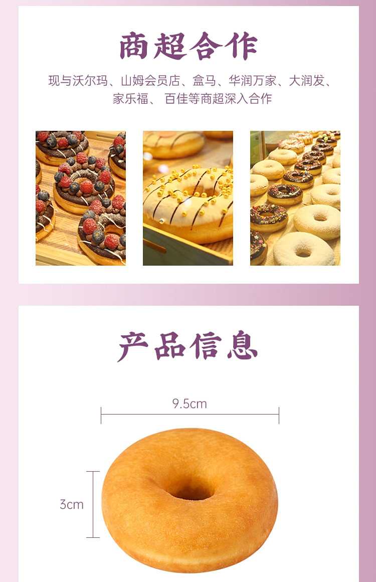 frozenokun-blueberry-filled-doughnuts-15-pieces-into-750g-9