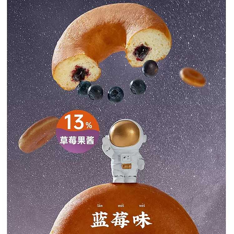 frozenokun-blueberry-filled-doughnuts-15-pieces-into-750g-2