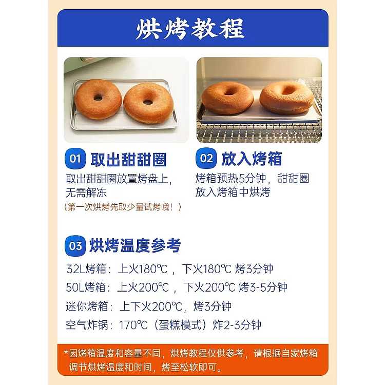 frozenokun-blueberry-filled-doughnuts-15-pieces-into-750g-3