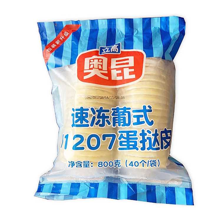 frozenokun-portuguese-y1207-egg-tart-crust-40-pieces-into-800g-1