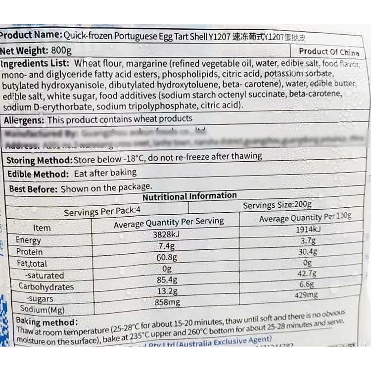 frozenokun-portuguese-y1207-egg-tart-crust-40-pieces-into-800g-2
