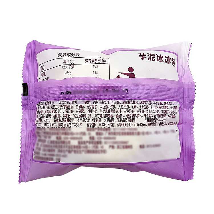 frozenunited-oriental-taro-ice-ice-pack-65g-2
