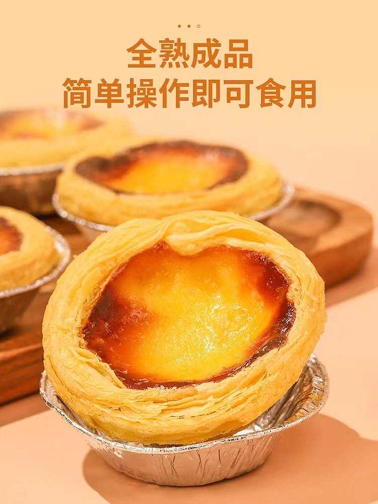 frozenokundogof-fully-cooked-portuguese-tart-10-pieces-into-450g-2