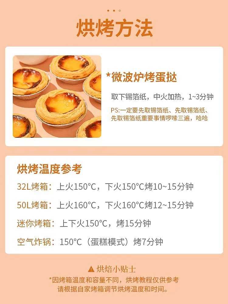 frozenokundogof-fully-cooked-portuguese-tart-10-pieces-into-450g-3