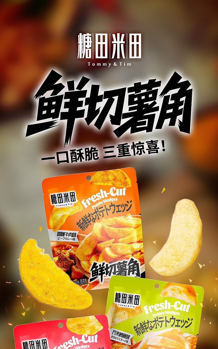sugar-field-rice-field-garlic-oyster-flavor-50g-1