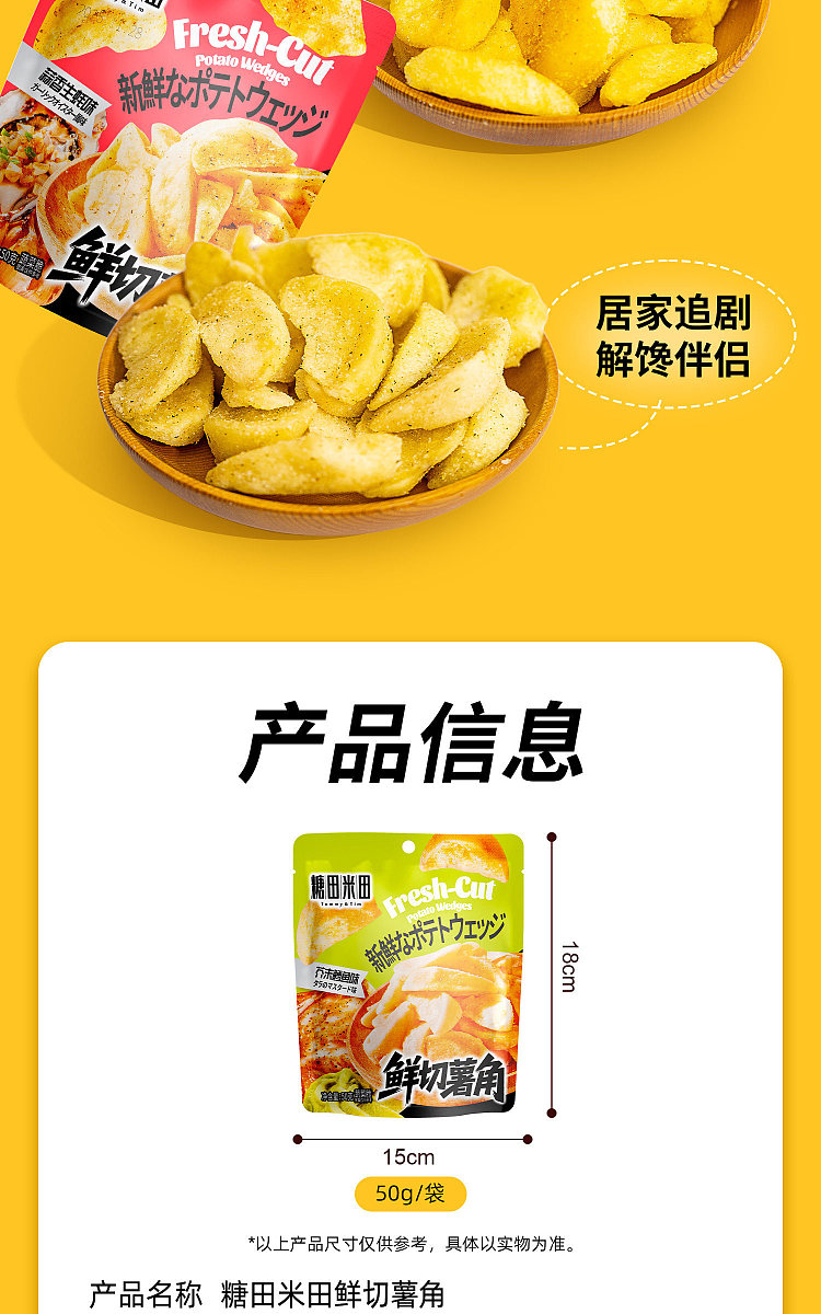 sugar-field-rice-field-garlic-oyster-flavor-50g-10