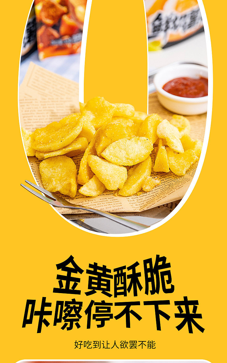 sugar-field-rice-field-garlic-oyster-flavor-50g-6