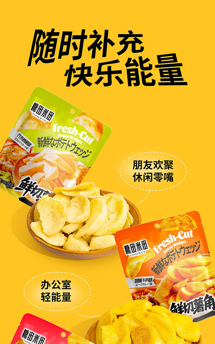 sugar-field-rice-field-garlic-oyster-flavor-50g-9