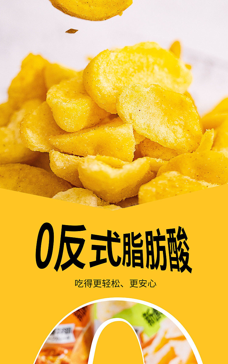 sugar-field-rice-field-fresh-cut-potato-corner-curry-beef-flavor-50g-5