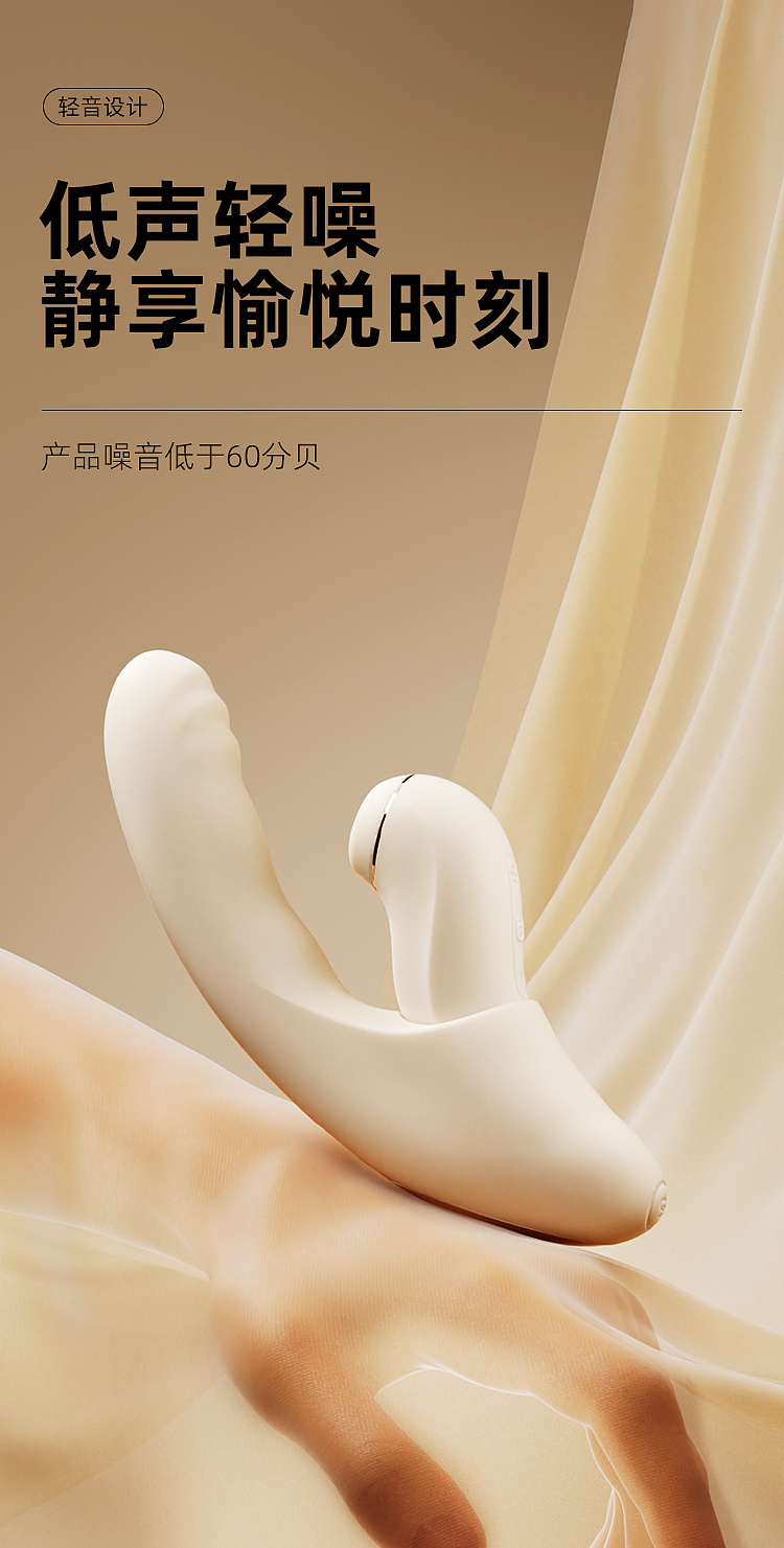 svakom-svakom-female-vibrator-heated-beige-app-model-1