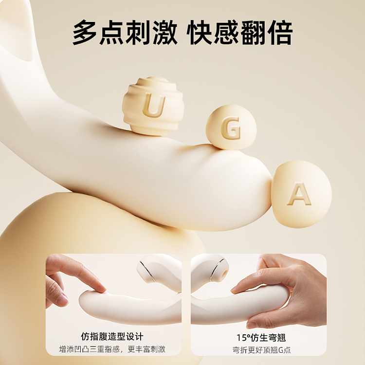 svakom-svakom-female-vibrator-heated-beige-app-model-3