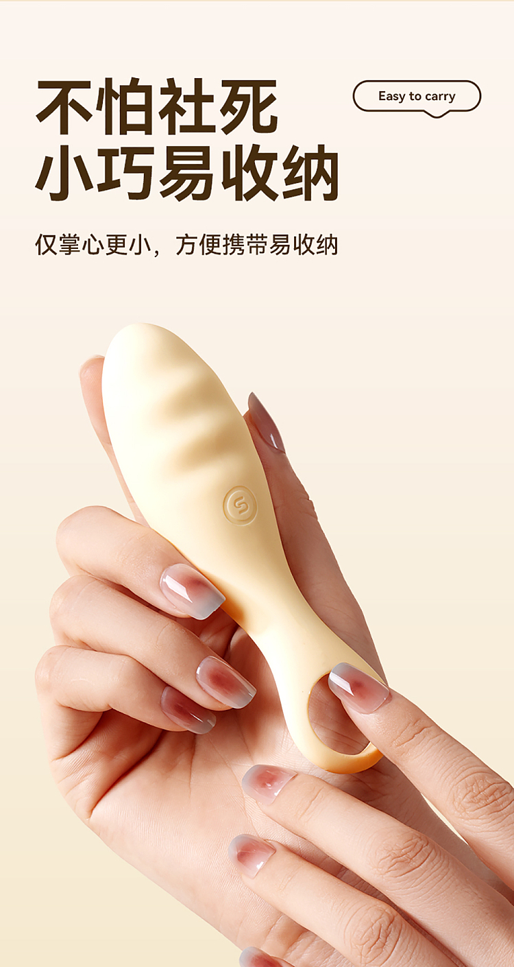 svakom-finger-calling-eggs-version-s-1