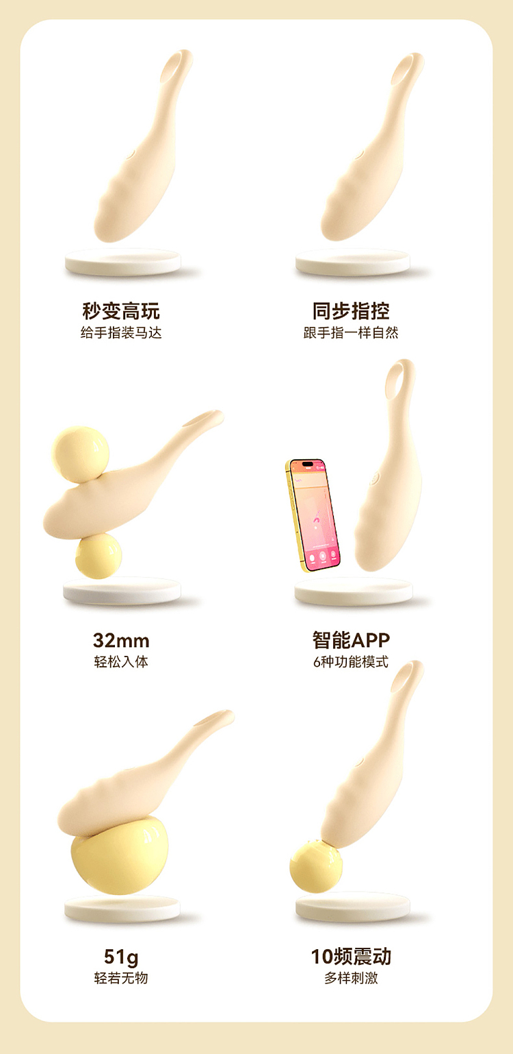 svakom-finger-calling-eggs-version-s-16