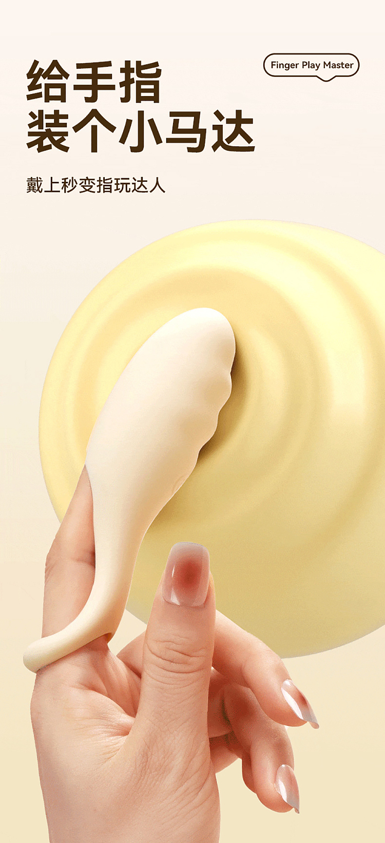 svakom-finger-calling-eggs-version-s-17