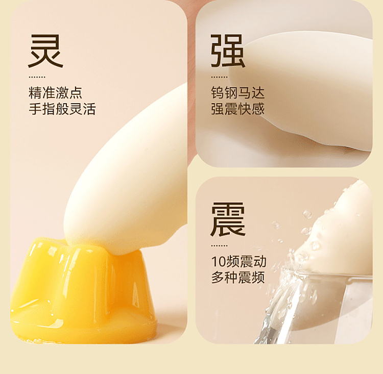 svakom-finger-calling-eggs-version-s-18