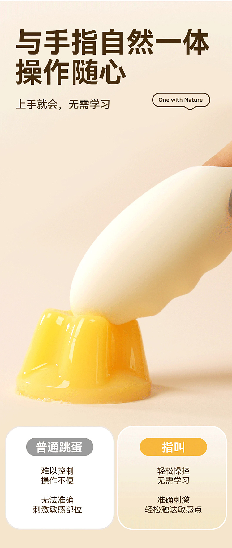 svakom-finger-calling-eggs-version-s-19