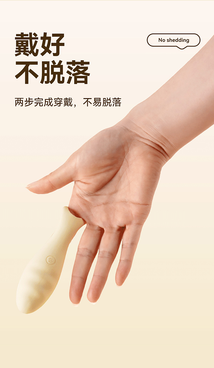 svakom-finger-calling-eggs-version-s-21