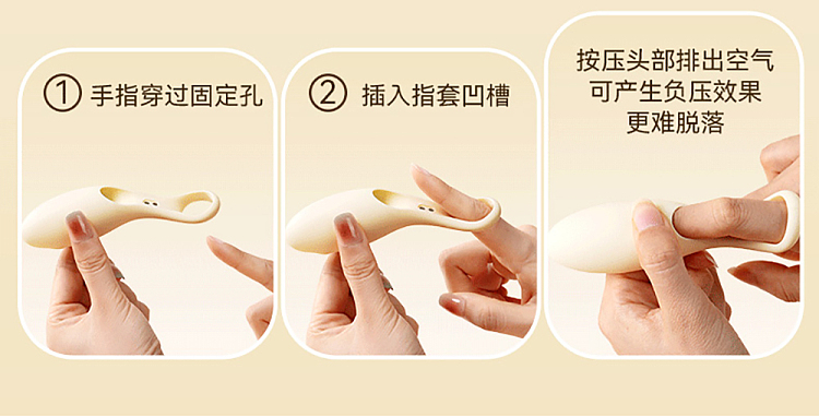 svakom-finger-calling-eggs-version-s-22