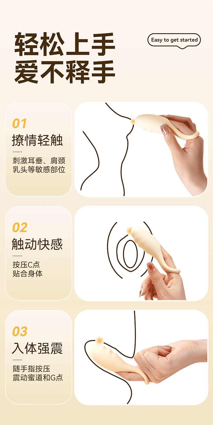 svakom-finger-calling-eggs-version-s-25
