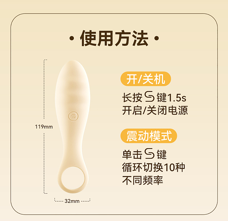 svakom-finger-calling-eggs-version-s-6