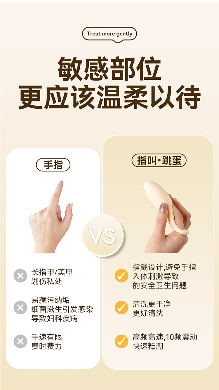 svakom-finger-calling-eggs-version-s-9