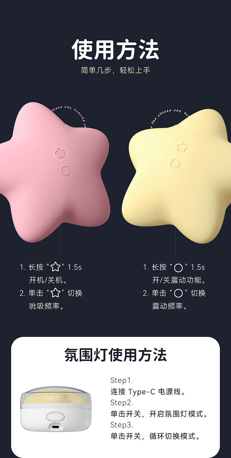 svakom-svakom-peach-star-vibrating-jumping-egg-yellow-21