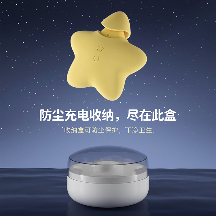 svakom-svakom-peach-star-vibrating-jumping-egg-yellow-4