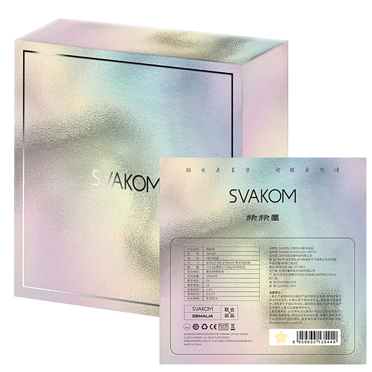 svakom-svakom-peach-star-vibrating-jumping-egg-yellow-5