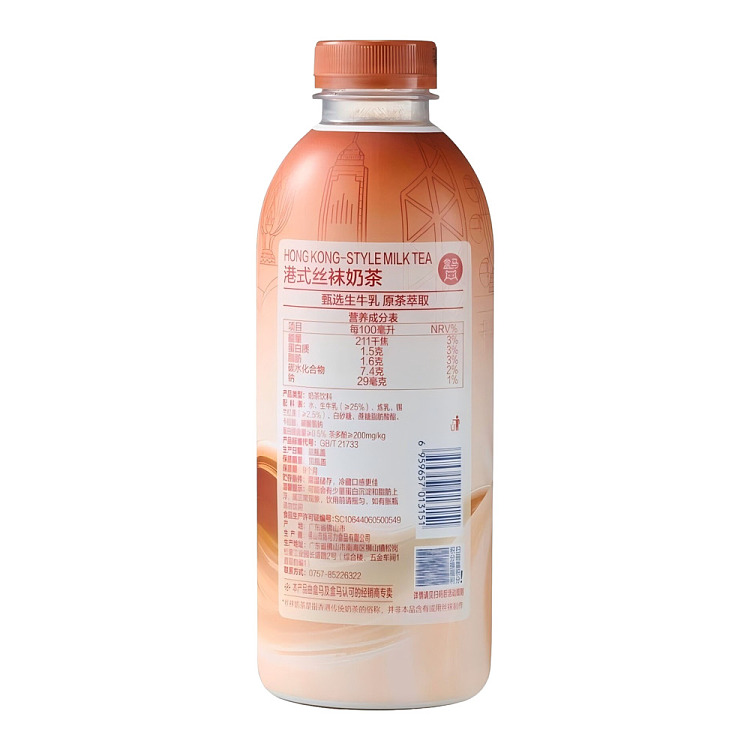 boxwood-hong-kong-style-silk-stocking-milk-tea-750ml-4