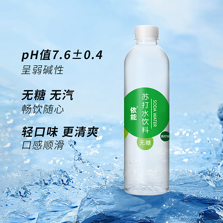 enable-soda-drink-lime-flavor-500ml-3