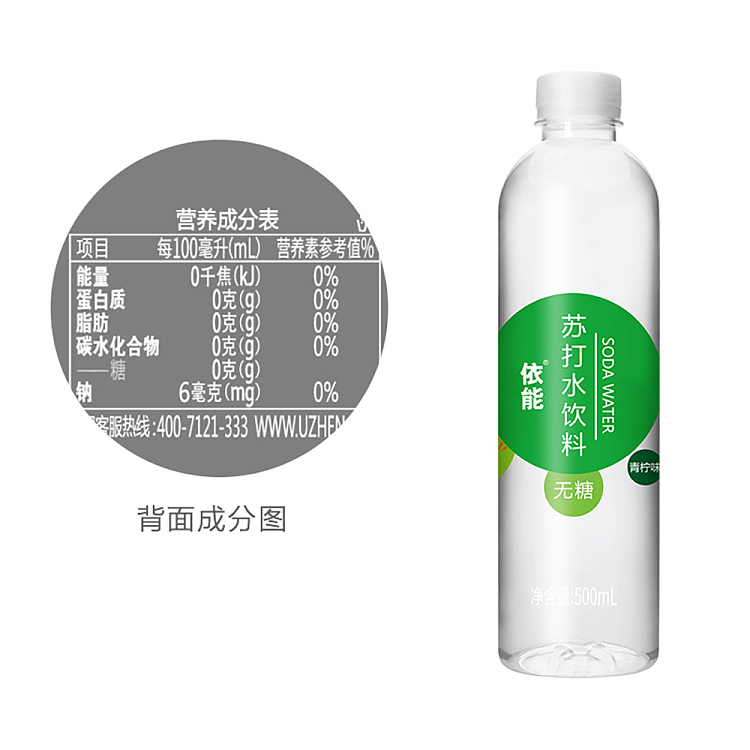 enable-soda-drink-lime-flavor-500ml-4