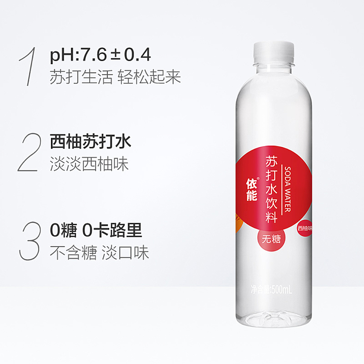 enable-soda-drink-grapefruit-flavor-500ml-2