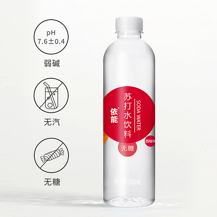 enable-soda-drink-grapefruit-flavor-500ml-3
