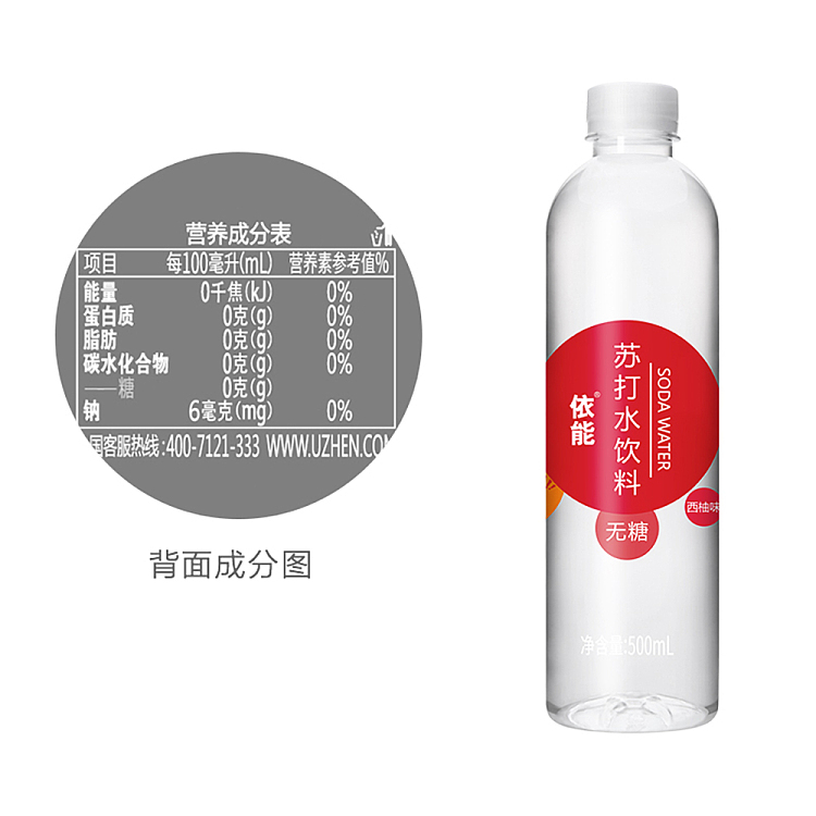 enable-soda-drink-grapefruit-flavor-500ml-4