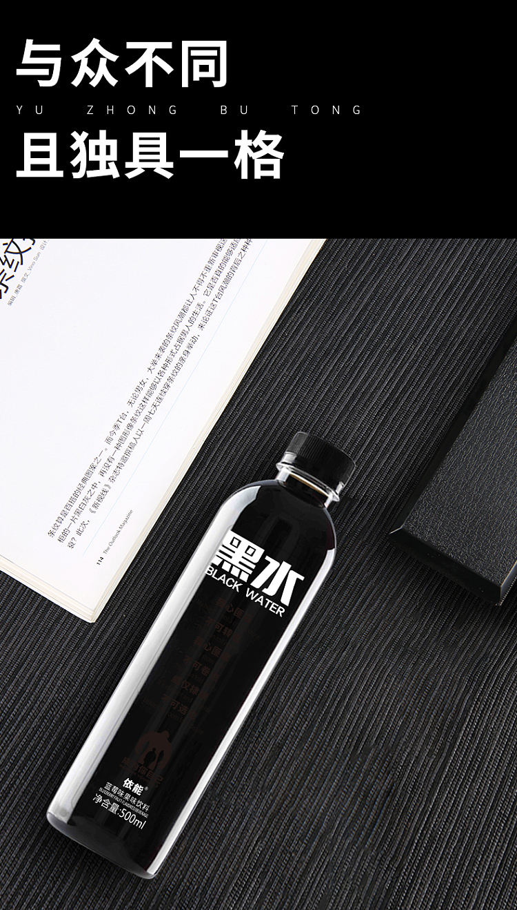 enable-black-water-drink-blueberry-flavor-500ml-2