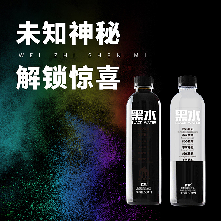 enable-black-water-drink-blueberry-flavor-500ml-3