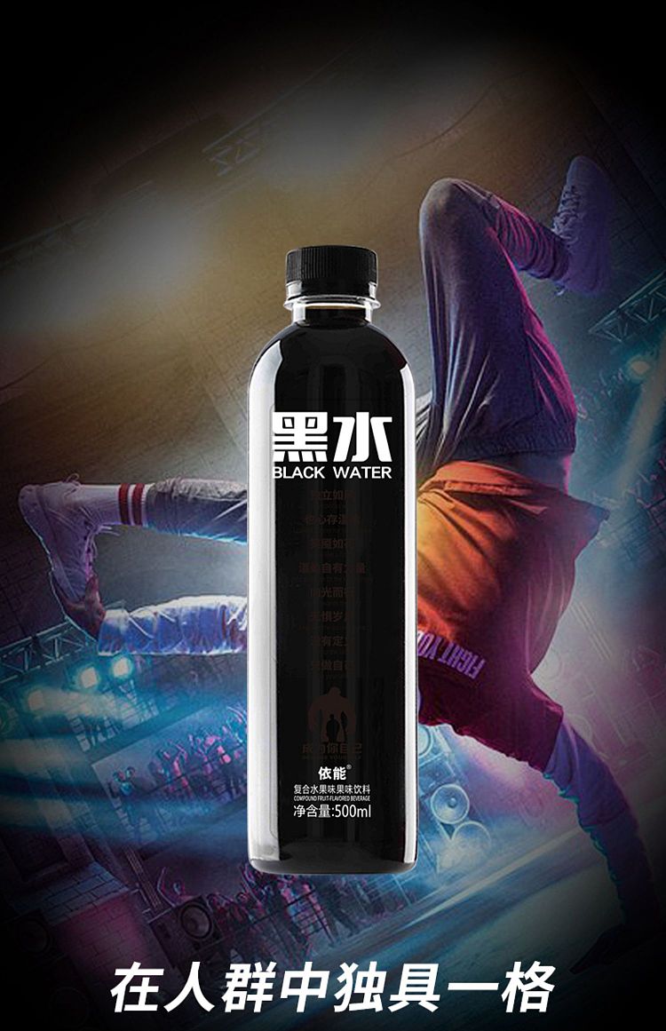 carton-enable-black-water-drink-complex-fruit-flavor-500ml15-11