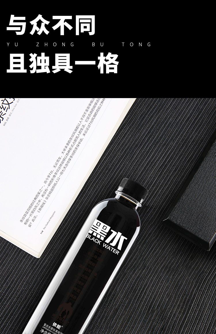 carton-enable-black-water-drink-complex-fruit-flavor-500ml15-3