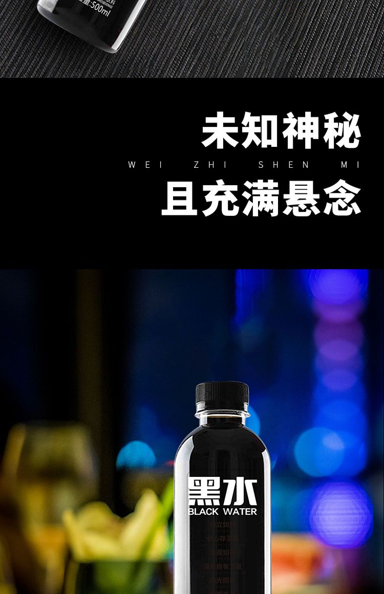 carton-enable-black-water-drink-complex-fruit-flavor-500ml15-4