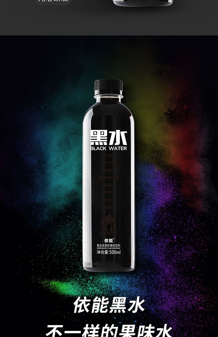 carton-enable-black-water-drink-complex-fruit-flavor-500ml15-7