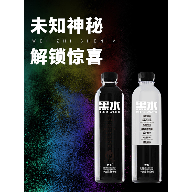 carton-enable-black-water-drink-complex-fruit-flavor-500ml15-3