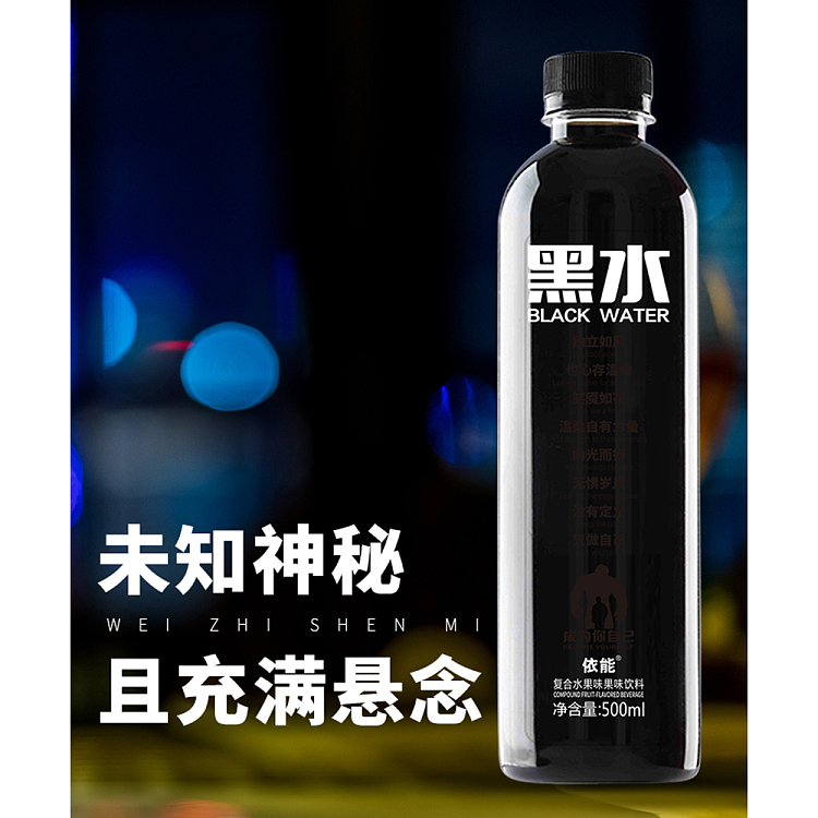 carton-enable-black-water-drink-complex-fruit-flavor-500ml15-4