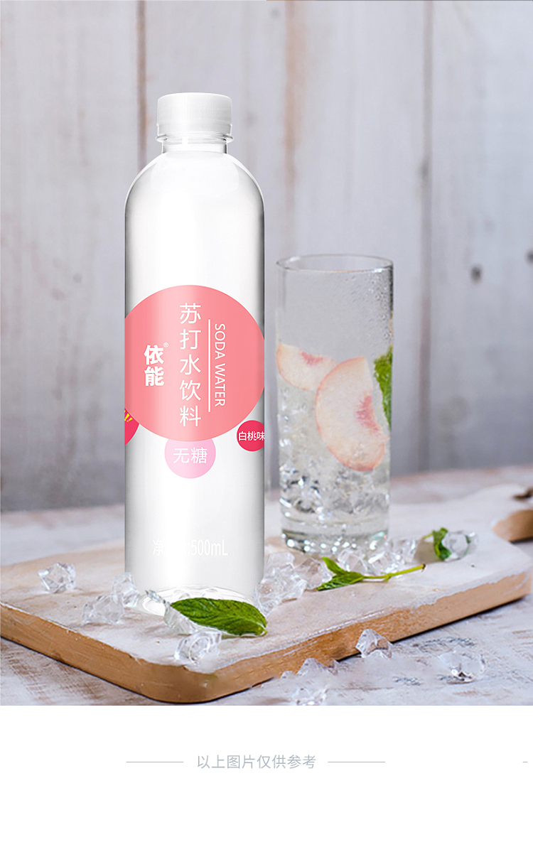 enable-soda-drink-white-peach-flavor-500ml-8