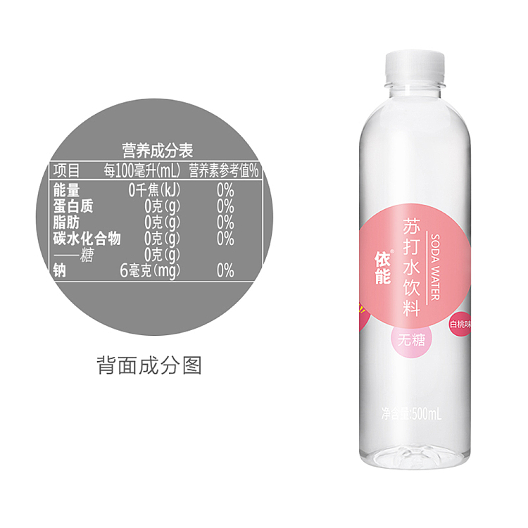 enable-soda-drink-white-peach-flavor-500ml-4