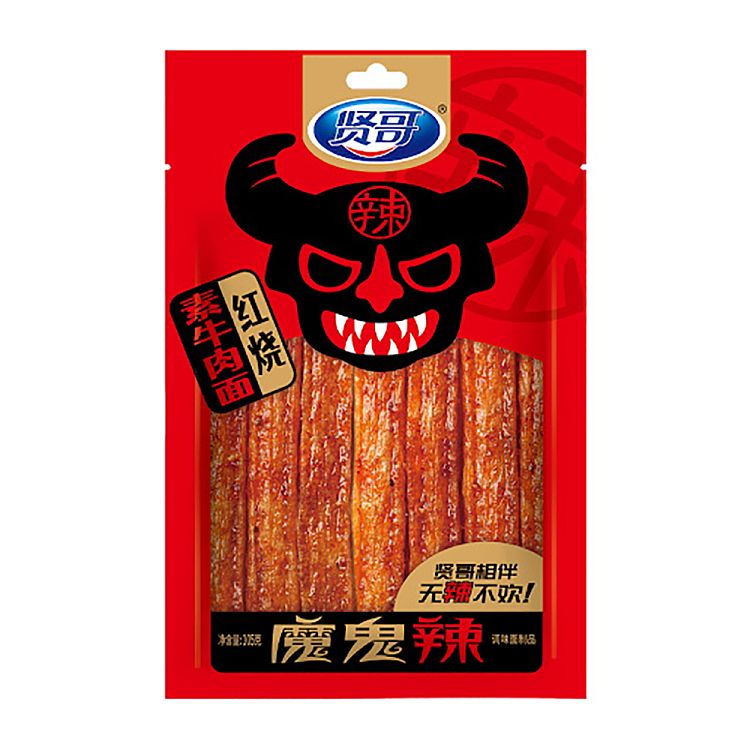 hsien-devils-chili-spicy-noodles-braised-vegetarian-beef-noodles-105g-1